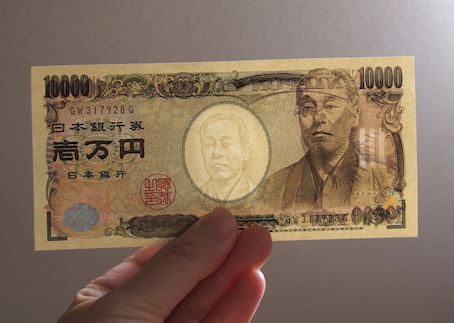 １万円