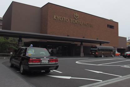 京都東急ホテル外観